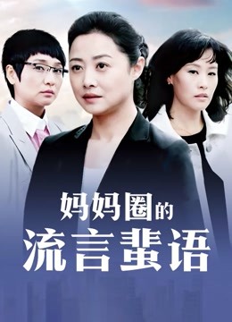 ntr人妻裸照无码